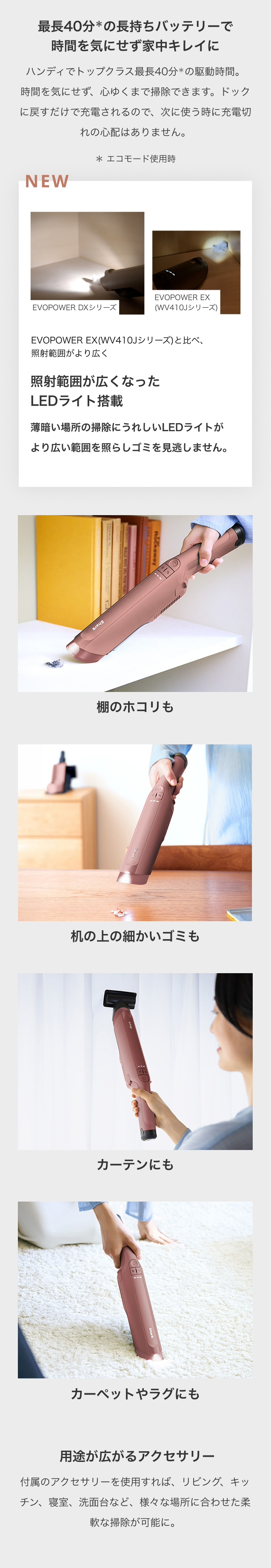 Shark（シャーク） Shark EVOPOWER DX エヴォパワーデラックス 充電式