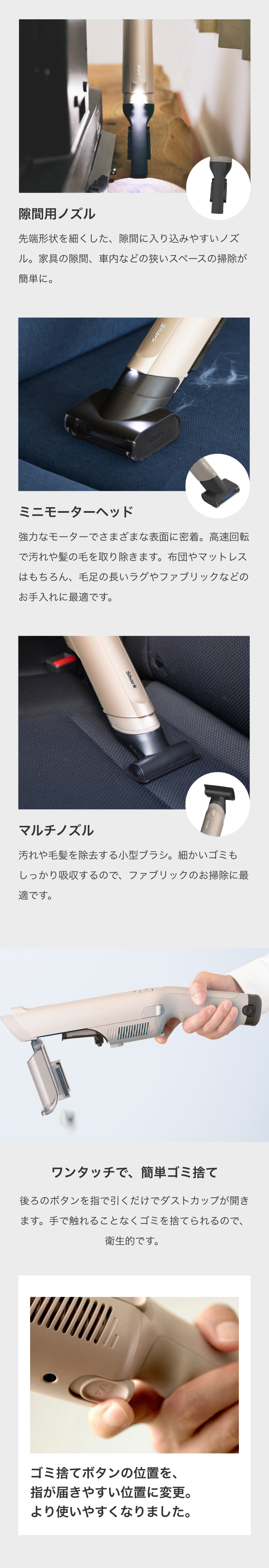 Shark（シャーク） Shark EVOPOWER DX エヴォパワーデラックス 充電式