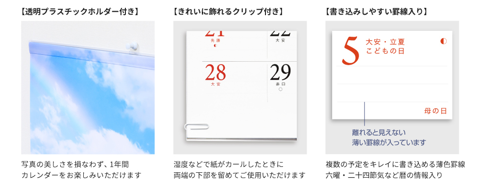 カレンダー 2022 卓上 D-02 ポストカード付き 令和4年 日いづる国が残してくれた宝物 富井義夫 日本編 両面仕様 写真工房 世界遺産