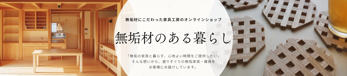 HBSストア ヘッダー画像