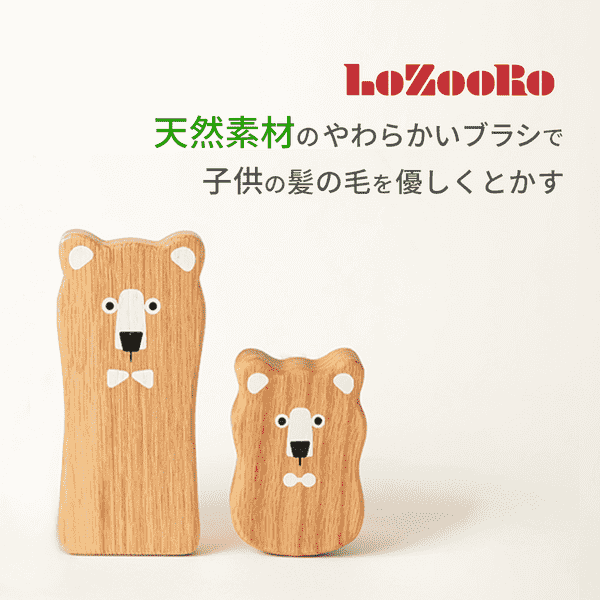 介護疲れページ☆　馬子供2匹プラス 01_loz-kbb_catch_1_events.png