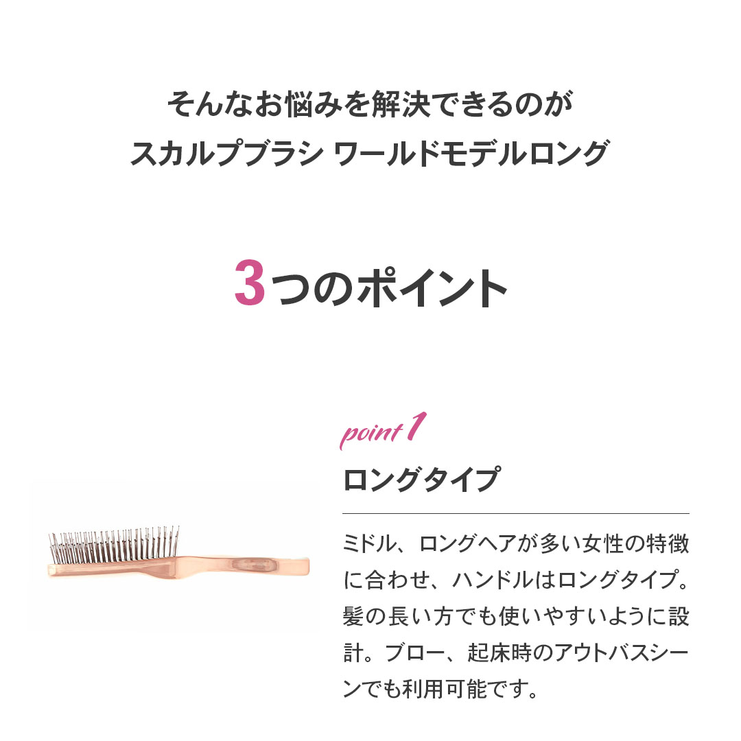 シャワースカルプスクラバー | シャワー ヘア スクラバー スカルプ エクスフォ 頭皮に直撃！】皮脂やニオイが気になる夏に、“洗髪特化型”シャワー