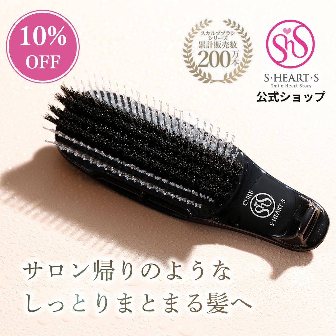 STELLA BEAUTE スカルプブラシ ブラック STELLA BEAUTE スカルプブラシ