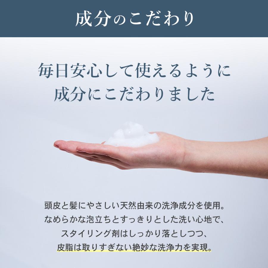 エス・ハート・エス ノンシリコン シャンプー うるツヤ Sasso プロケア