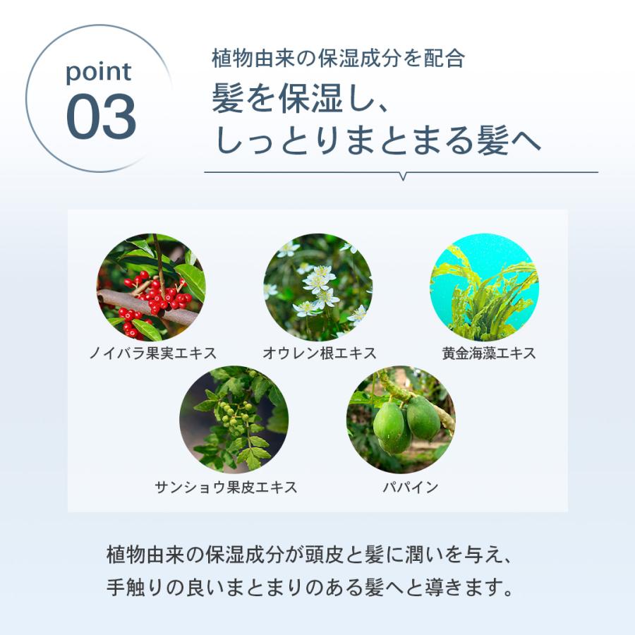 エス・ハート・エス ノンシリコン シャンプー うるツヤ Sasso プロケア