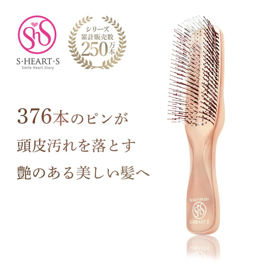 さくら様リクエスト エスハートエス スカルプブラシ ハブラシ 62 10本セット さくら様リクエスト エスハートエス スカルプブラシ ハブラシ 62