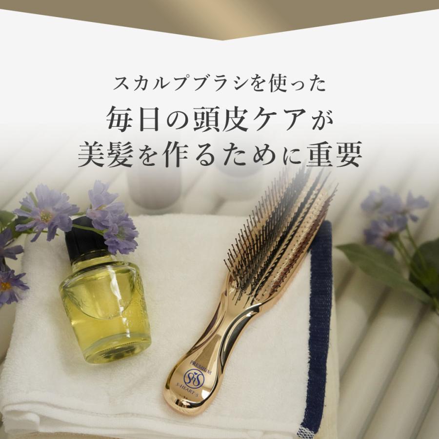 エス・ハート・エス シャンプーブラシ スカルプブラシ 公式 ワールド