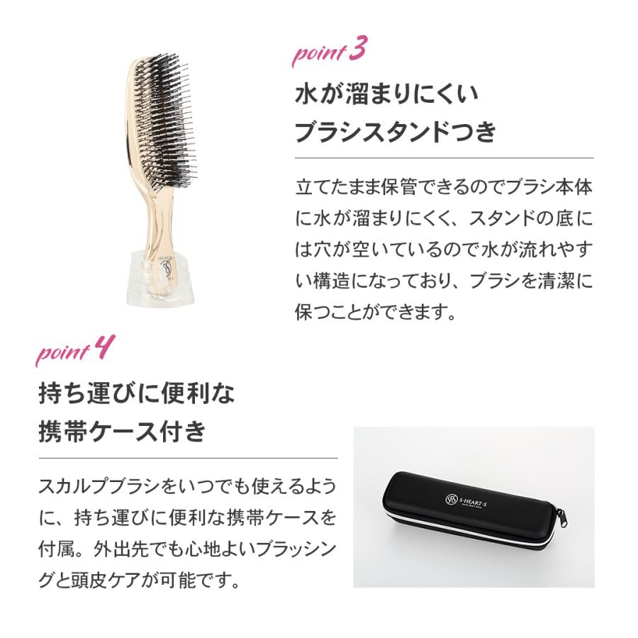 S•HEART•S スカルプブラシギフトセット&クリーニングブラシセット Amazon | 【公式ストア限定】 S・HEART・S(エス・ハート・エス