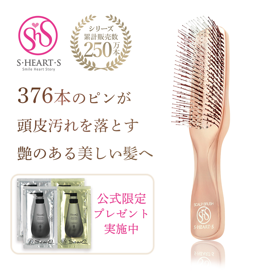 エス・ハート・エス 最大10%割引 エスハートエス 公式