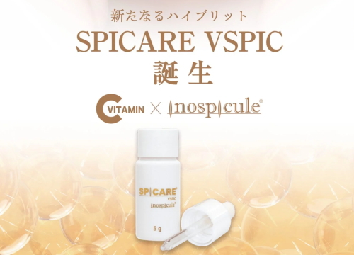 SPICARE VSPIC スピケア ブイスピック 正規品 美容液 韓国 ビタミンC