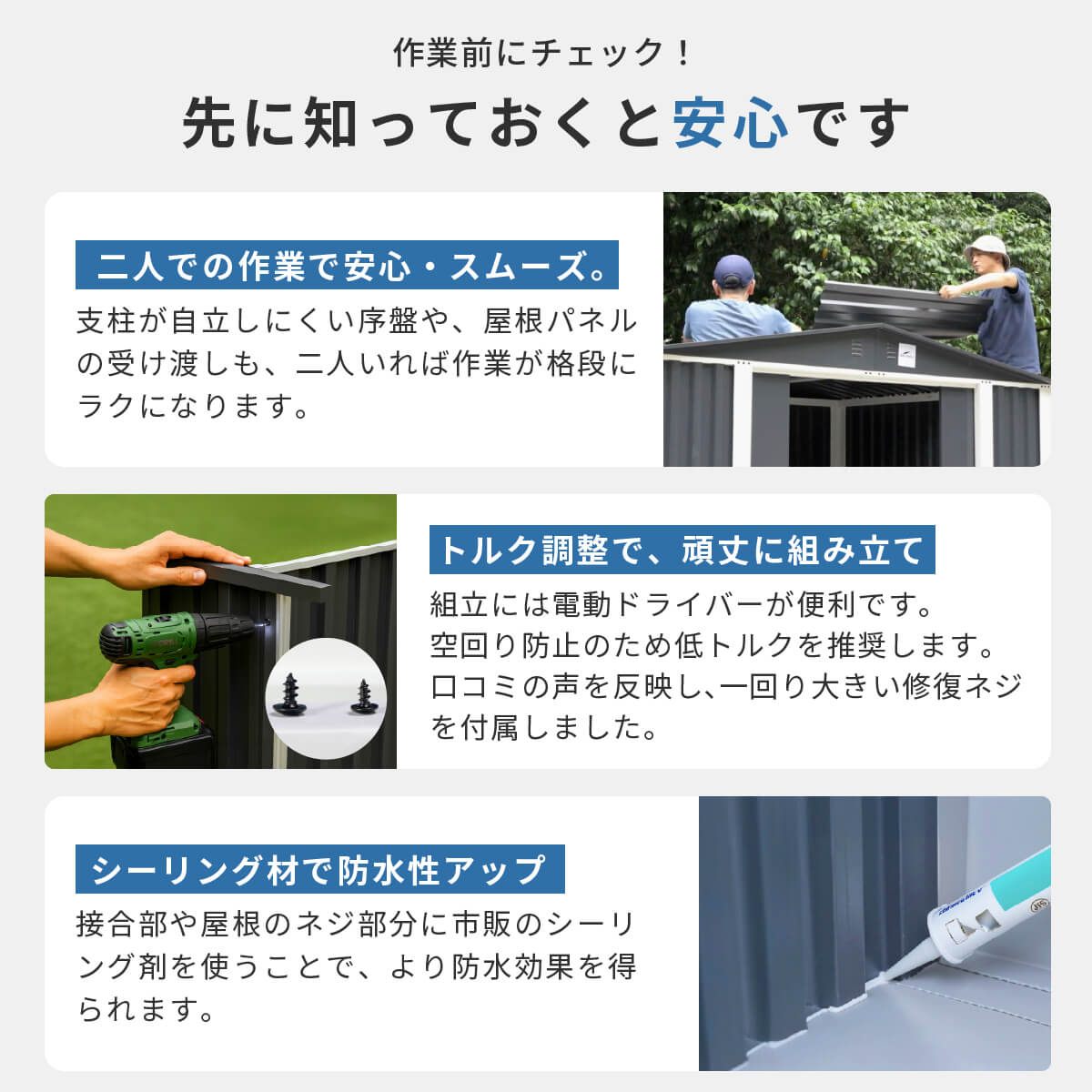 シェッドワールド（SHED WORLD） 【選べる配送】物置 屋外 大型 メタル 