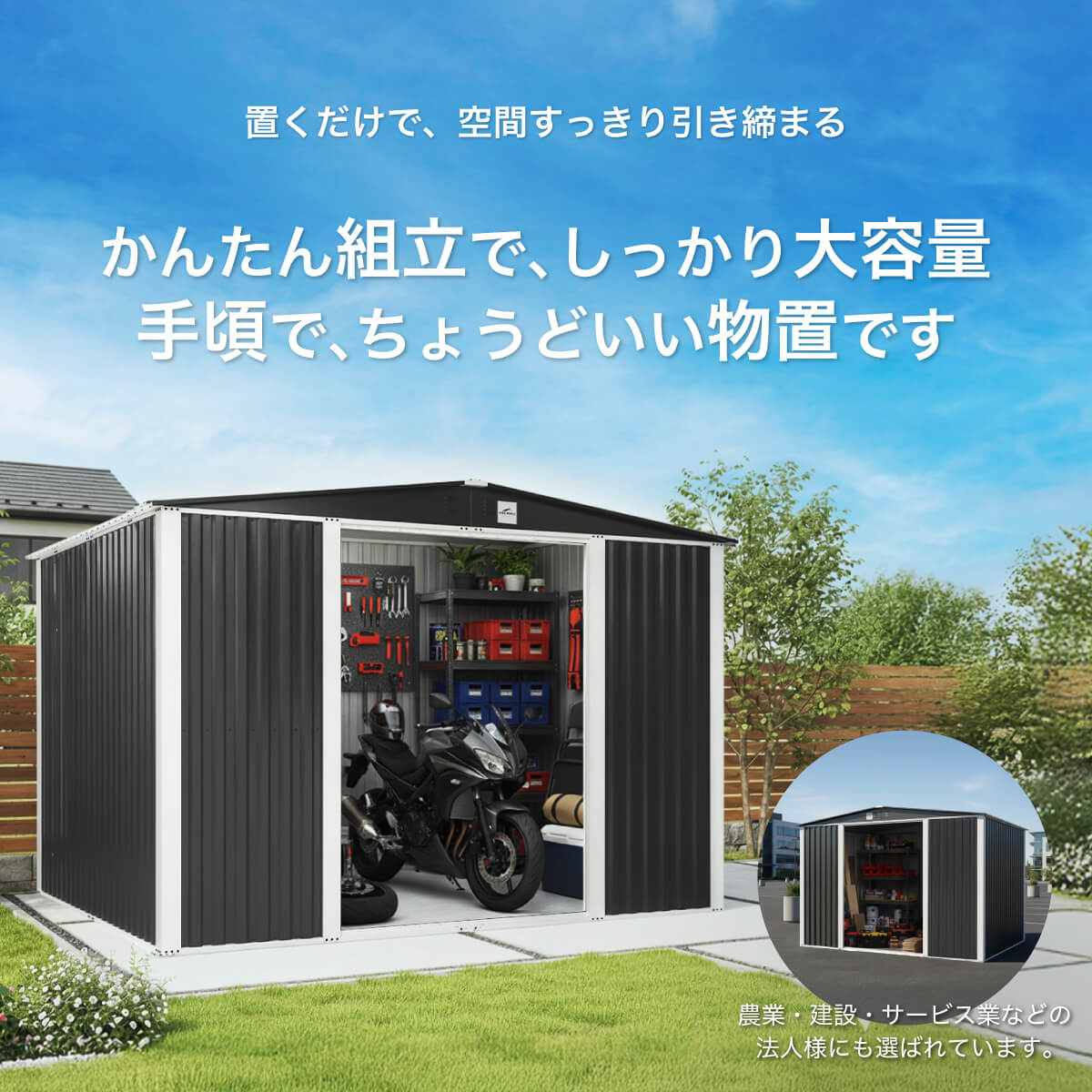ユーロ物置 メタルシェッド 10×8フィート  解体済 グレス メタルシェッド 物置 10x8フィート スライドドア