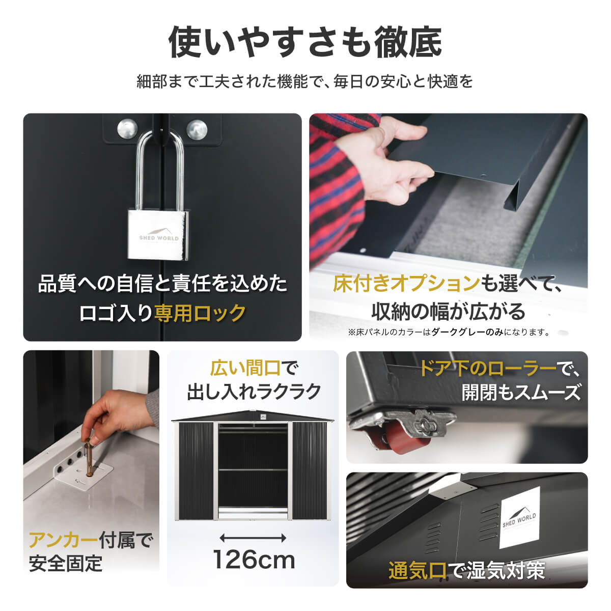 シェッドワールド（SHED WORLD） 【選べる配送】物置 屋外 大型 メタル