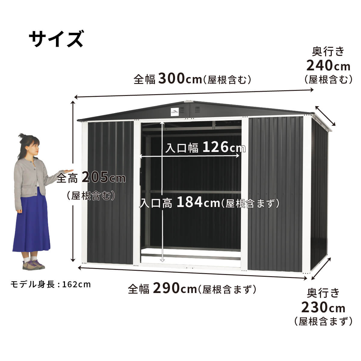 シェッドワールド（SHED WORLD） 【選べる配送】物置 屋外 大型 メタル