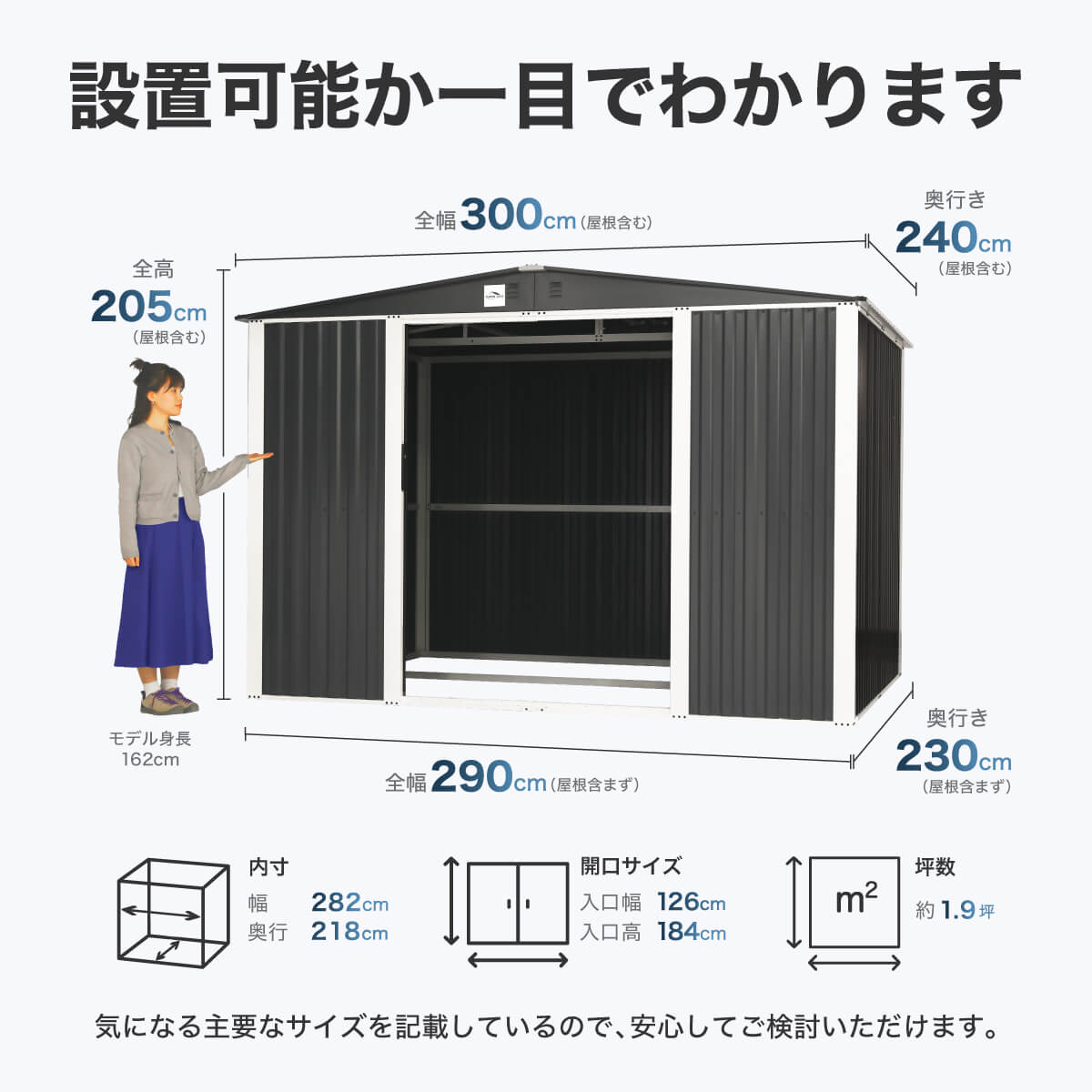 【床あり】物置 屋外 大型 メタルシェッド 幅300奥行240高さ205cm 強化フレーム 鍵付き バイク 自転車 おしゃれ 倉庫 10x8フィート 引き戸の画像