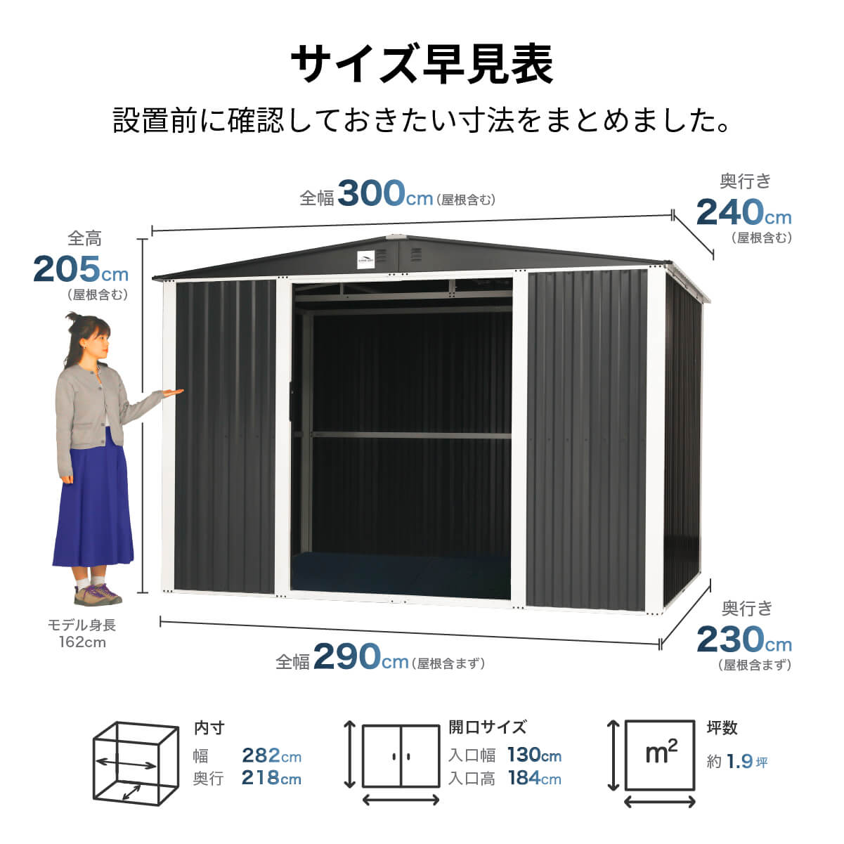 【床あり】物置 屋外 大型 メタルシェッド 幅...の詳細画像1
