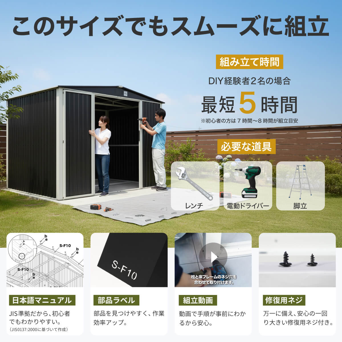 シェッドワールド（SHED WORLD） 【選べる配送】物置 屋外 大型 メタル
