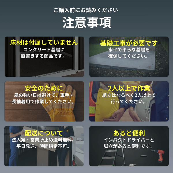 物置 屋外 大型 おしゃれ 収納庫 倉庫 スチール物置 メタルシェッド 物置小屋 ６x４フィート 引き戸 ホワイト