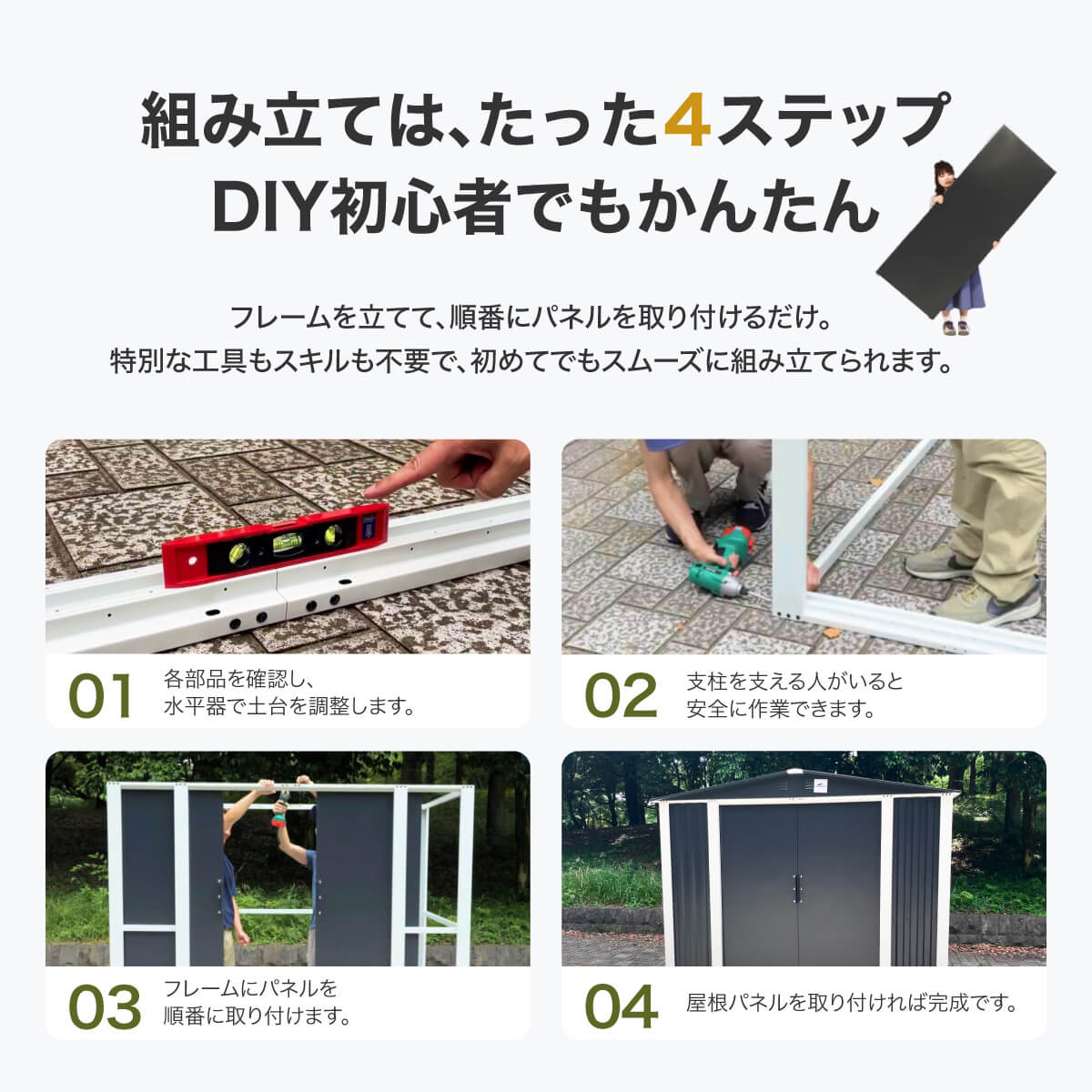 シェッドワールド（SHED WORLD） 【選べる配送】物置 屋外 大型 メタル