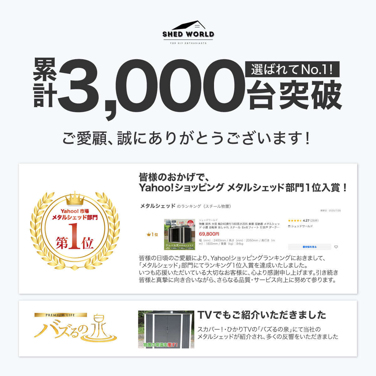 【選べる配送】物置 屋外 大型 メタルシェッド 幅180奥行120高さ185cm 強化フレーム 鍵付き おしゃれ 倉庫 収納庫 小屋 6x4フィート 引き戸 床なしの画像