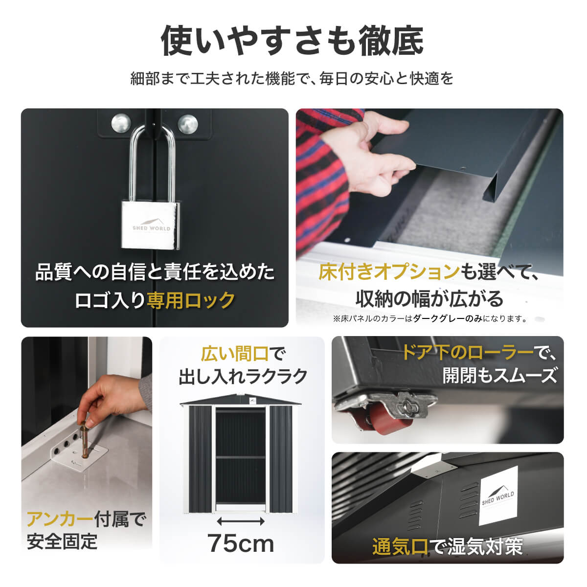 シェッドワールド（SHED WORLD） 【選べる配送】物置 屋外 大型 メタル