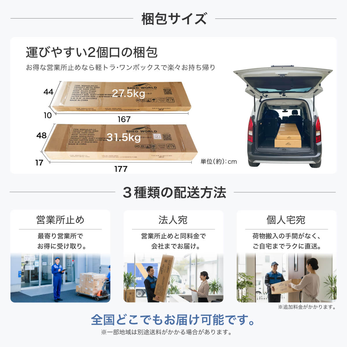 【選べる配送】物置 屋外 大型 メタルシェッド 幅180奥行120高さ185cm 強化フレーム 鍵付き おしゃれ 倉庫 収納庫 小屋 6x4フィート 引き戸 床なしの画像
