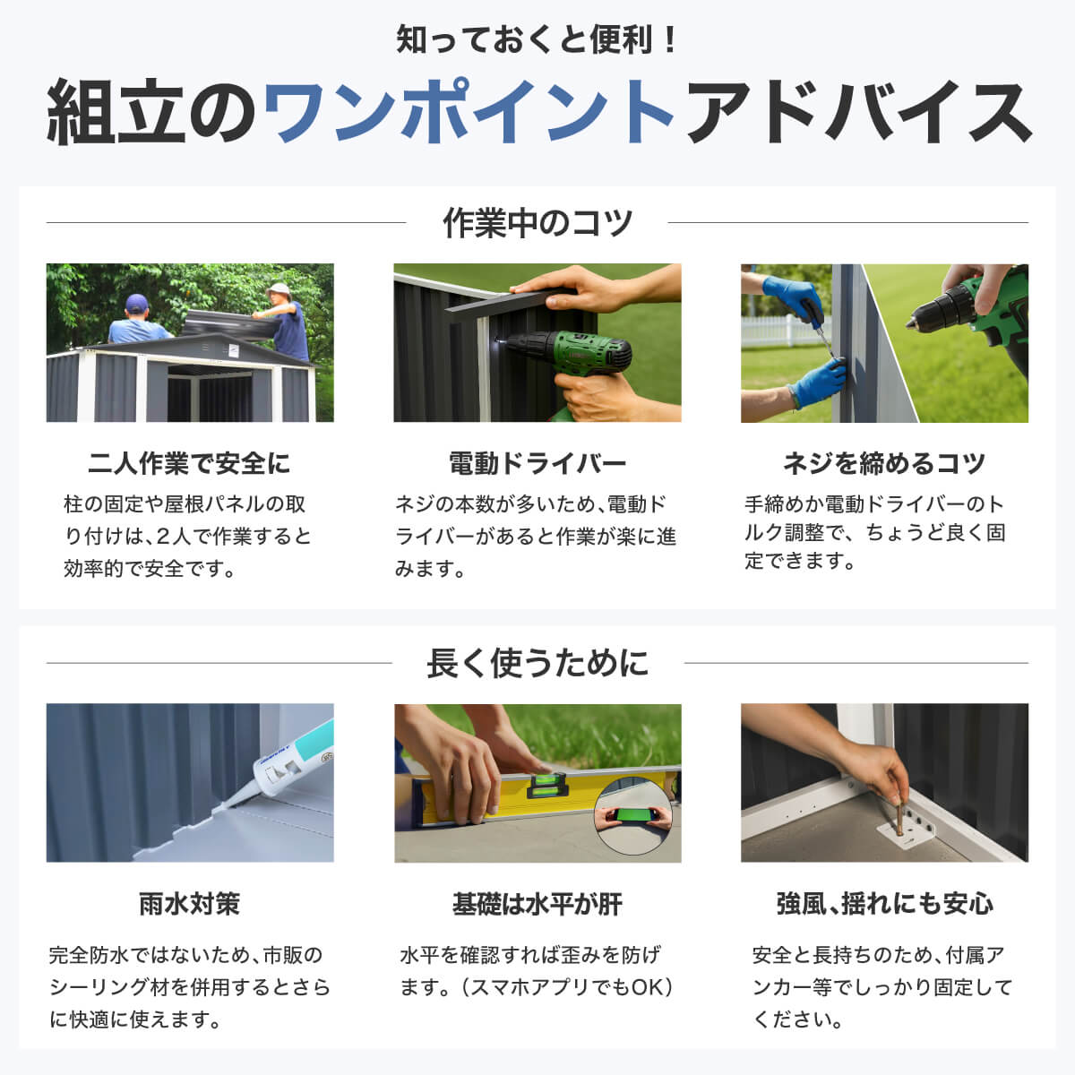 シェッドワールド（SHED WORLD） 【選べる配送】物置 屋外 大型 メタル