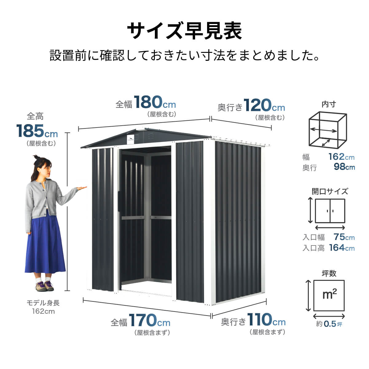 シェッドワールド（SHED WORLD） 【選べる配送】物置 屋外 大型 メタル 