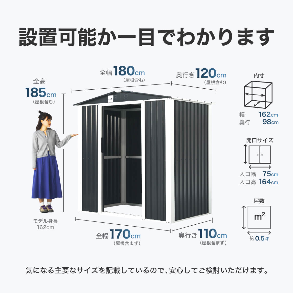 [取引中です] 物置 メタルシェッド シェッドワールド（SHED WORLD） 【床あり】物置 屋外 大型 メタル