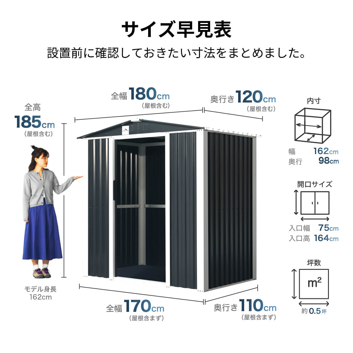 シェッドワールド（SHED WORLD） 【床あり】物置 屋外 大型 メタル