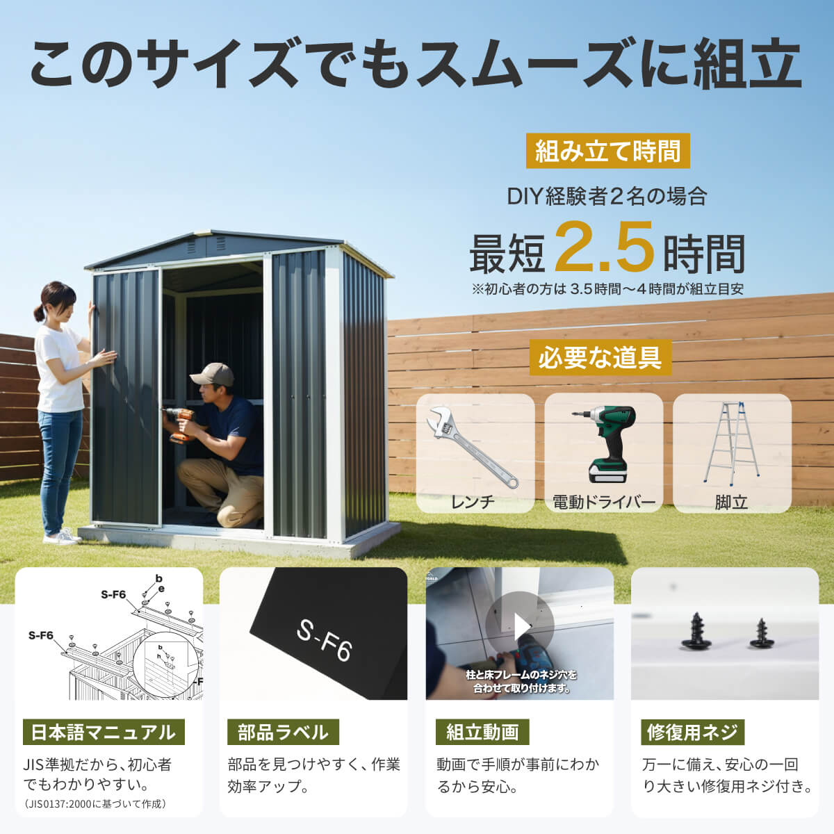 [取引中です] 物置 メタルシェッド シェッドワールド（SHED WORLD） 【床あり】物置 屋外 大型 メタル