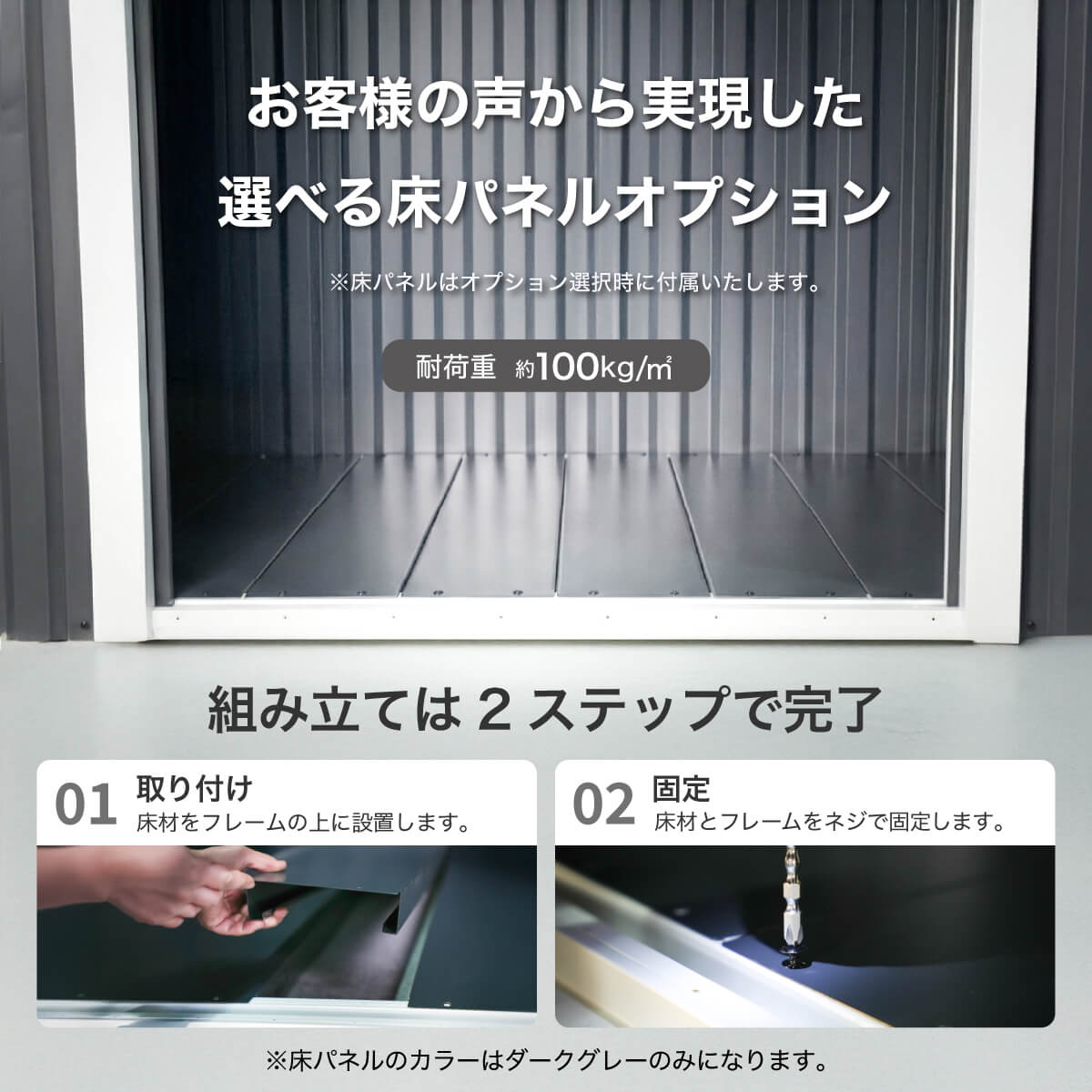 【床あり】物置 屋外 大型 メタルシェッド 幅300奥行240高さ205cm 強化フレーム 鍵付き バイク 自転車 おしゃれ 倉庫 10x8フィート 引き戸の画像