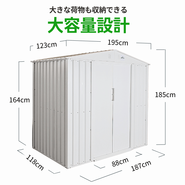 物置 屋外 大型 おしゃれ 収納庫 倉庫 スチール物置 メタルシェッド 物置小屋 ６x４フィート 引き戸 ホワイト