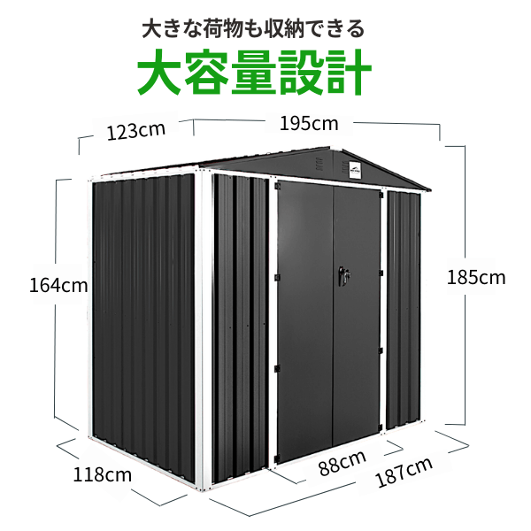 物置 屋外 大型 倉庫 メタルシェッド 小屋 おしゃれ ６x４フィート 観音開き ダークグレー : ms1-dssw-v01 : シェッドワールド -  通販 - Yahoo!ショッピング