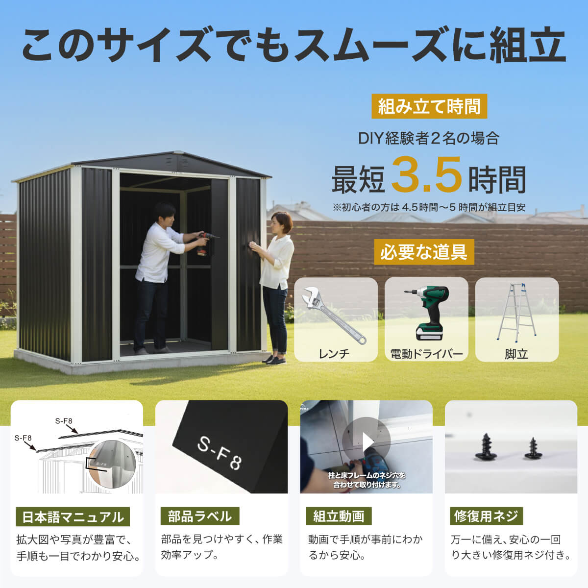 シェッドワールド（SHED WORLD） 【床あり】物置 屋外 大型 メタル
