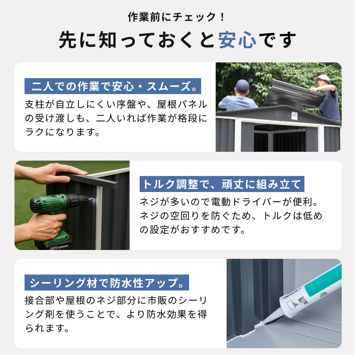 買ったもの見せるだけなので売り物じゃないです シェッドワールド 物置 屋外 大型 幅240奥行180高さ205 倉庫