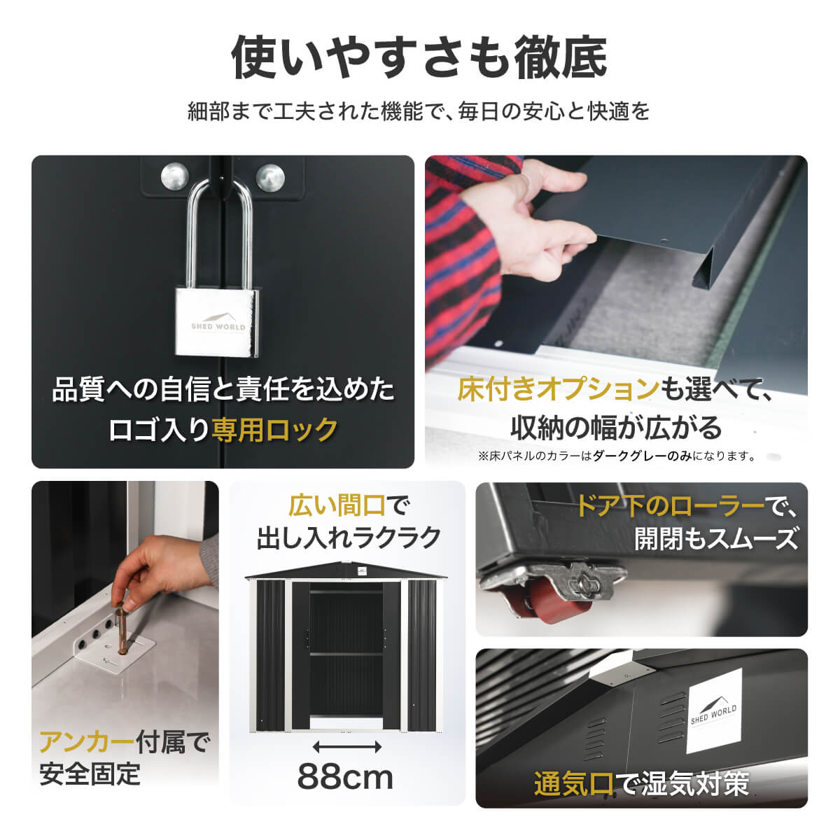 シェッドワールド（SHED WORLD） 【選べる配送】物置 屋外 大型 メタル 