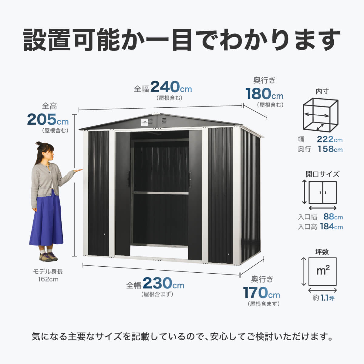 シェッドワールド（SHED WORLD） 【床あり】物置 屋外 大型 メタル