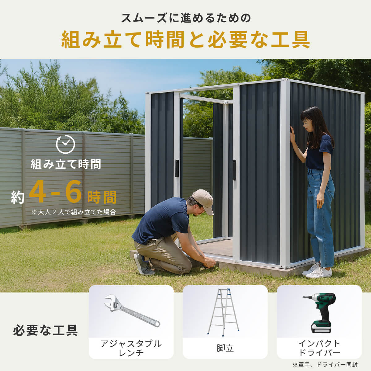シェッドワールド 物置 屋外 大型 幅240奥行180高さ205 倉庫