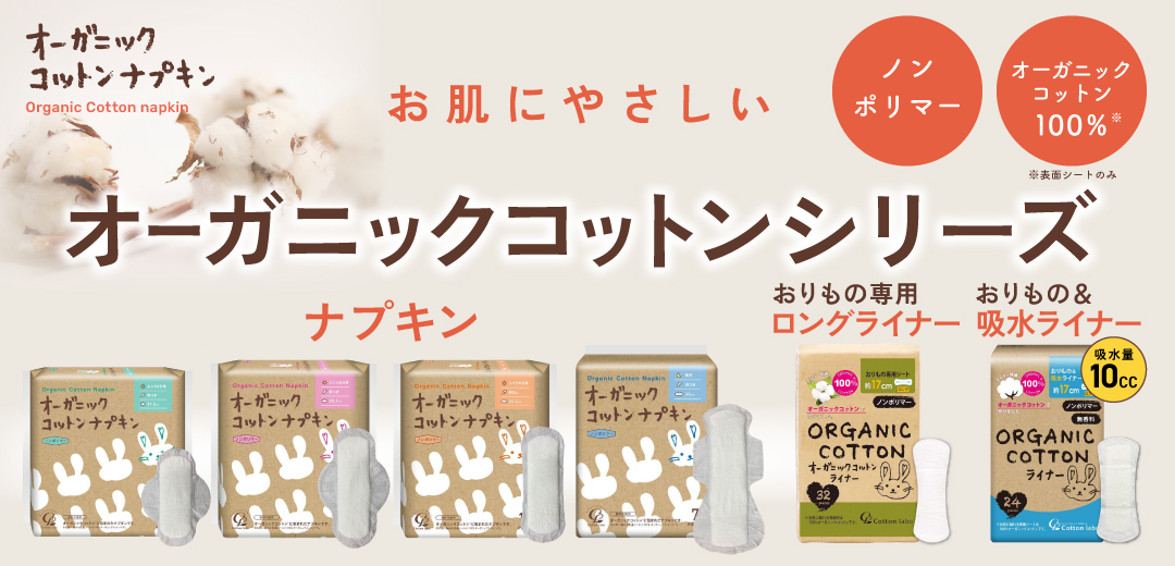 セキグチ モンチッチ インテリア ミニフィギュア 4個セット モンチッチ