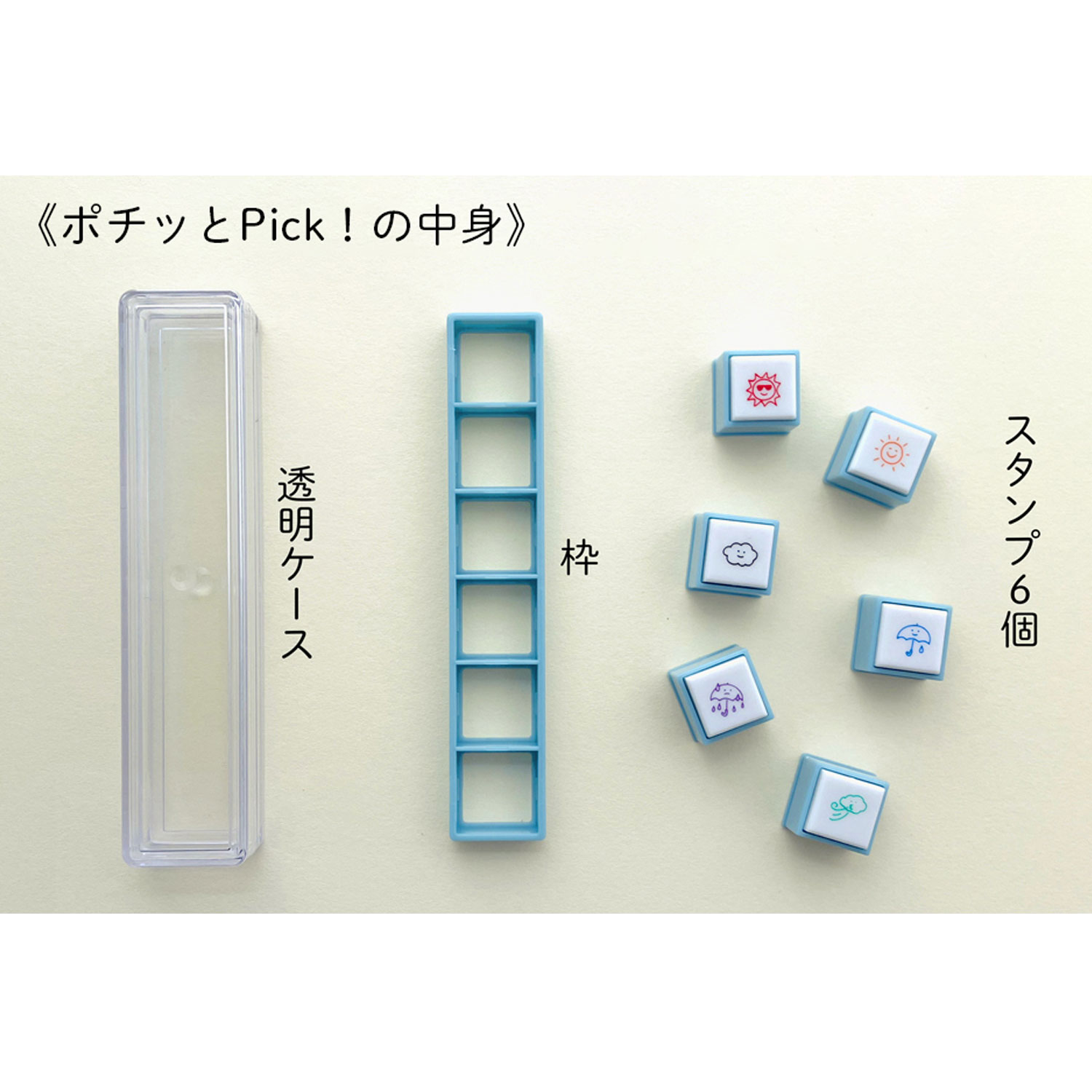 KODOMO NO KAO（こどものかお） ポチッとPick！ ここに注目 1802-007