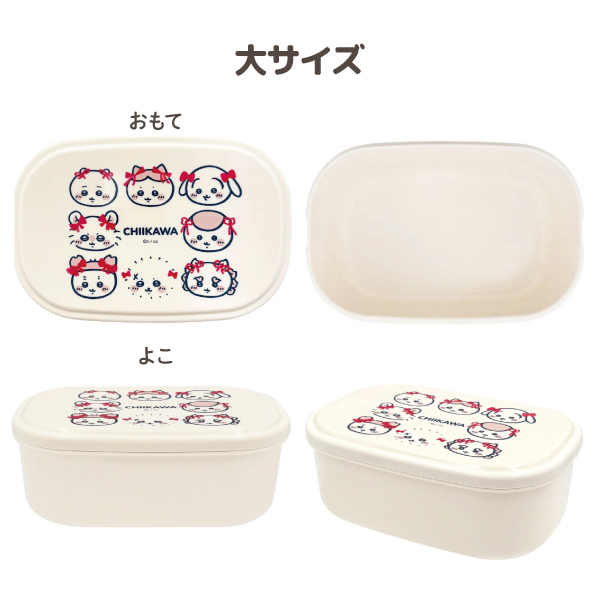 ちいかわ リボン付き収納ボックス 3つセット ちいかわ 電子レンジOK シール容器 3Pセット リボン柄 ランチBOX お