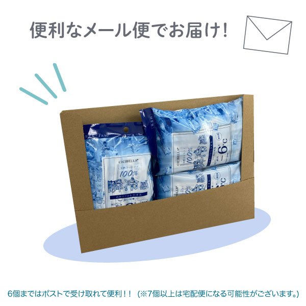 CICIBELLA 天然コットン100% 冷感タオル 個包装 7包入 1個 首掛け