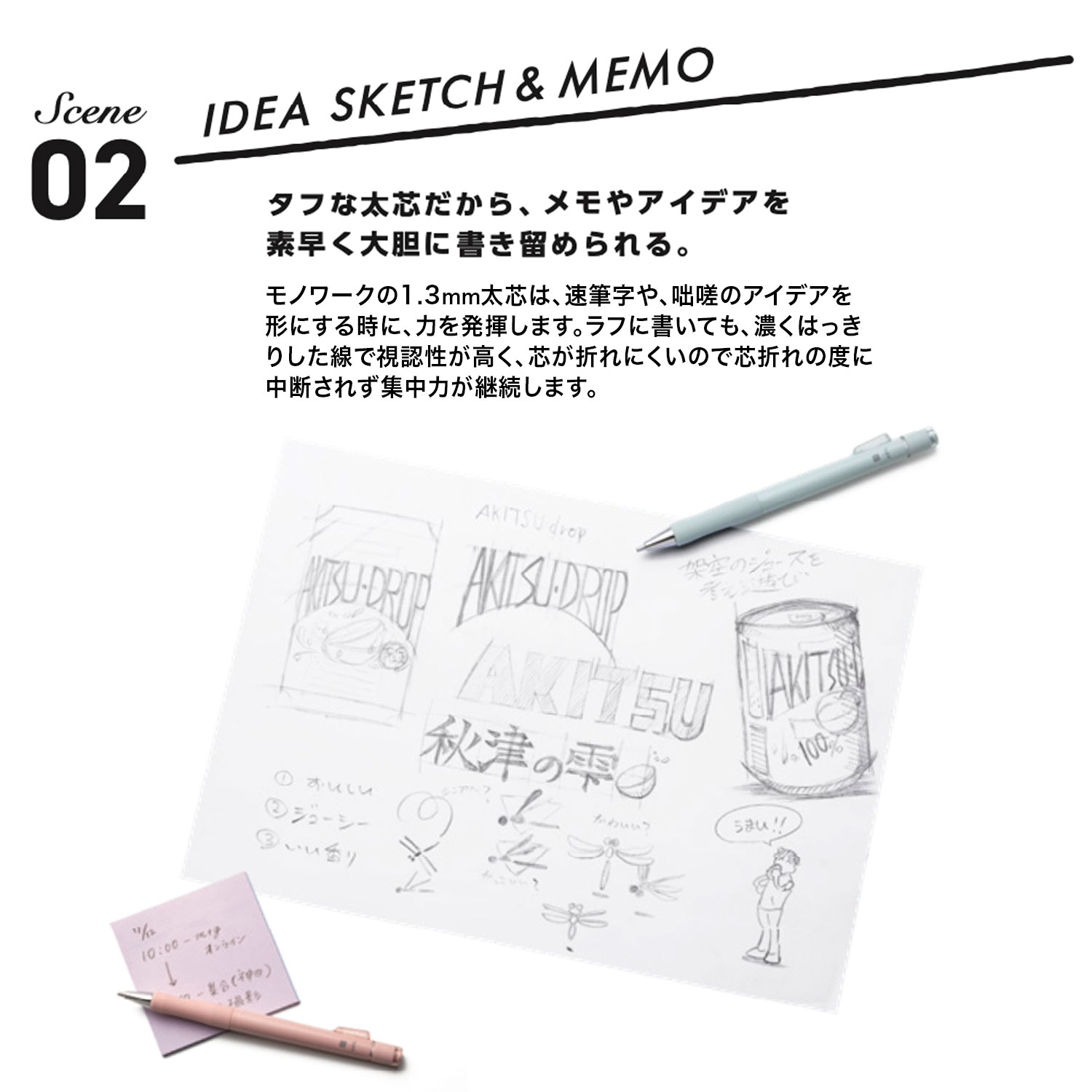 トンボ鉛筆 Tombow MONO work ...の詳細画像3