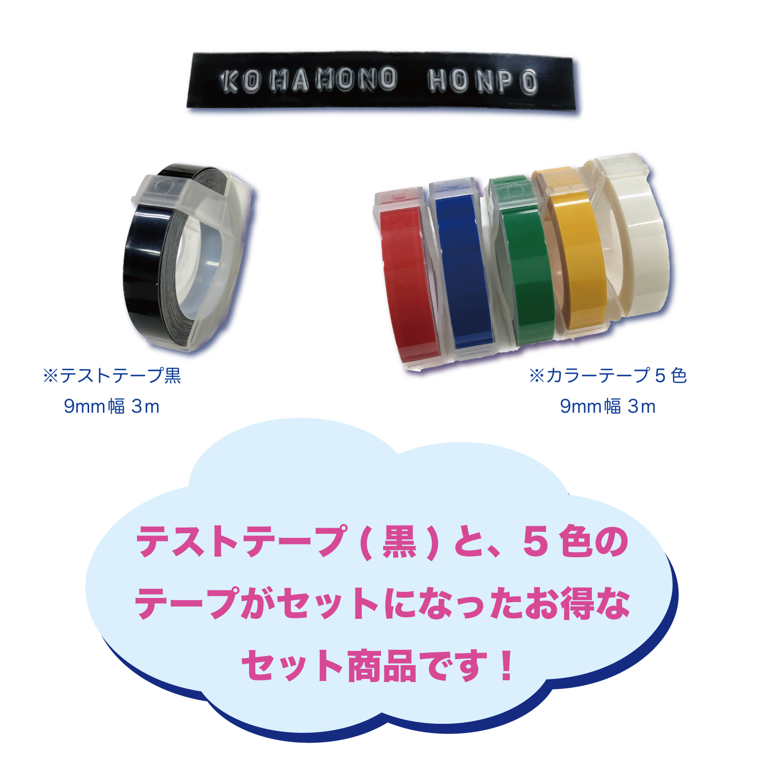 プラズマ電子テープのおすすめ人気商品一覧 通販 - Yahoo!ショッピング