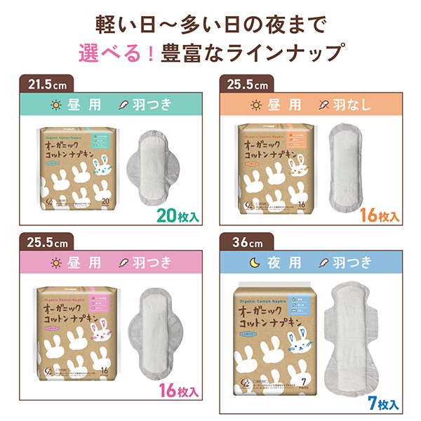 コットンラボ　オーガニックコットン　クッションパフ＆パフ　３種16個　新品未開封 Cotton Labo（コットン・ラボ） オーガニックコットン ナプキン 羽なし