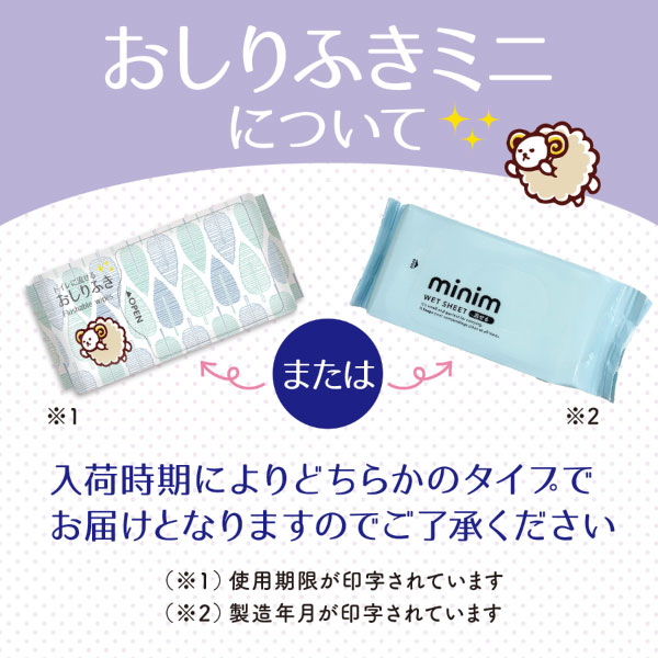 リュックに入れるだけ 防災ボトル セット 1個 軍手 絆創膏 ホイッスル