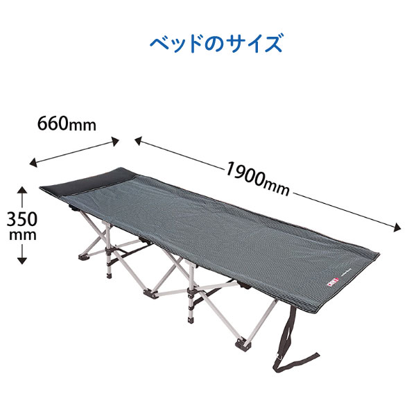 折りたたみ簡易ベッド 災害 防災 避難所 非常用 ベンチ 省スペース
