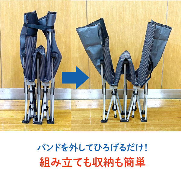 折りたたみ簡易ベッド 災害 防災 避難所 非常用 ベンチ 省スペース