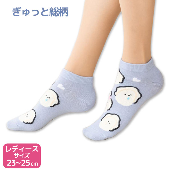 つぶらな瞳のなまがき 靴下2足セット 1 スニーカー ソックス